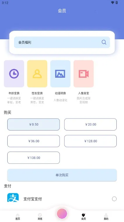 AI修图抠图工具2026官方最新版本 AI修图抠图工具2026官方最新版本