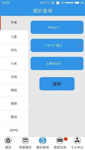 ����ͨv4.4.2 ��Ѱ�