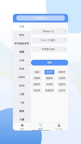 ����ͨv4.4.2 ��Ѱ�