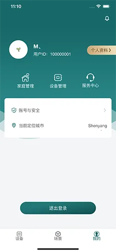 ���Ǽ�2026���°汾v1.4.5 ��׿��