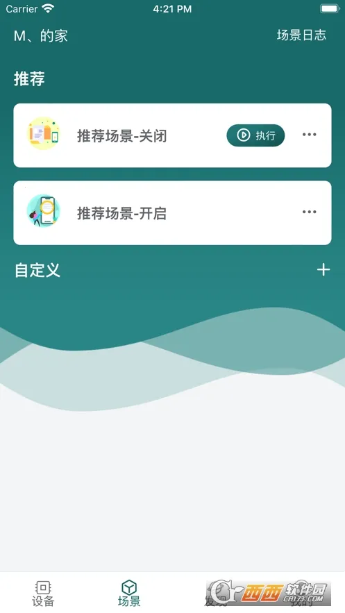 ���Ǽ�2026���°汾v1.4.5 ��׿��