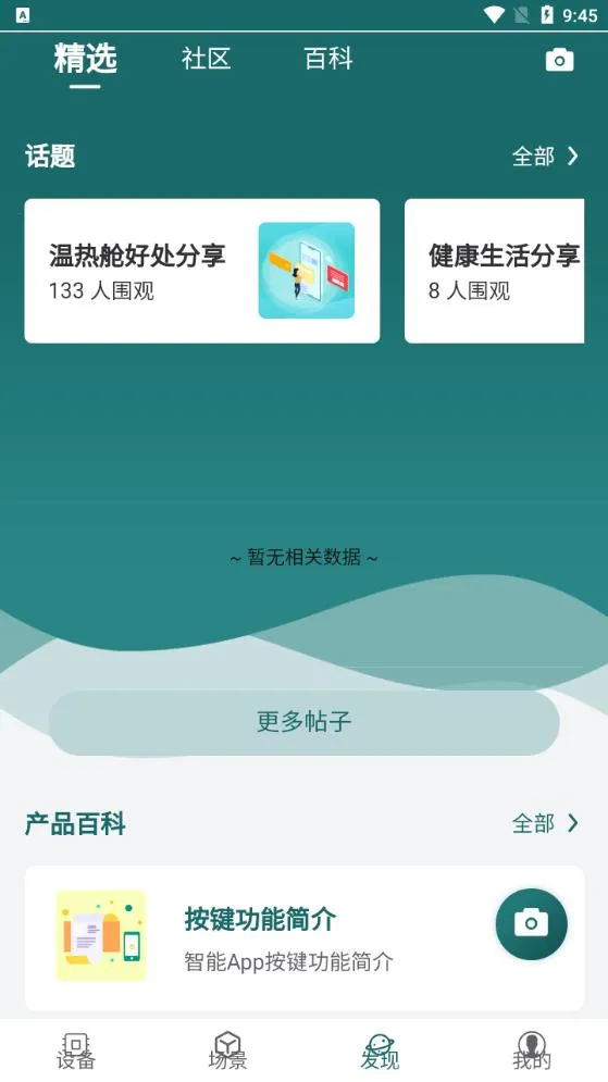 ���Ǽ�2026���°汾v1.4.5 ��׿��