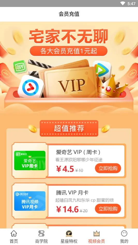 ׼ʡ2026�ٷ�����v2.1.8 �ֻ���