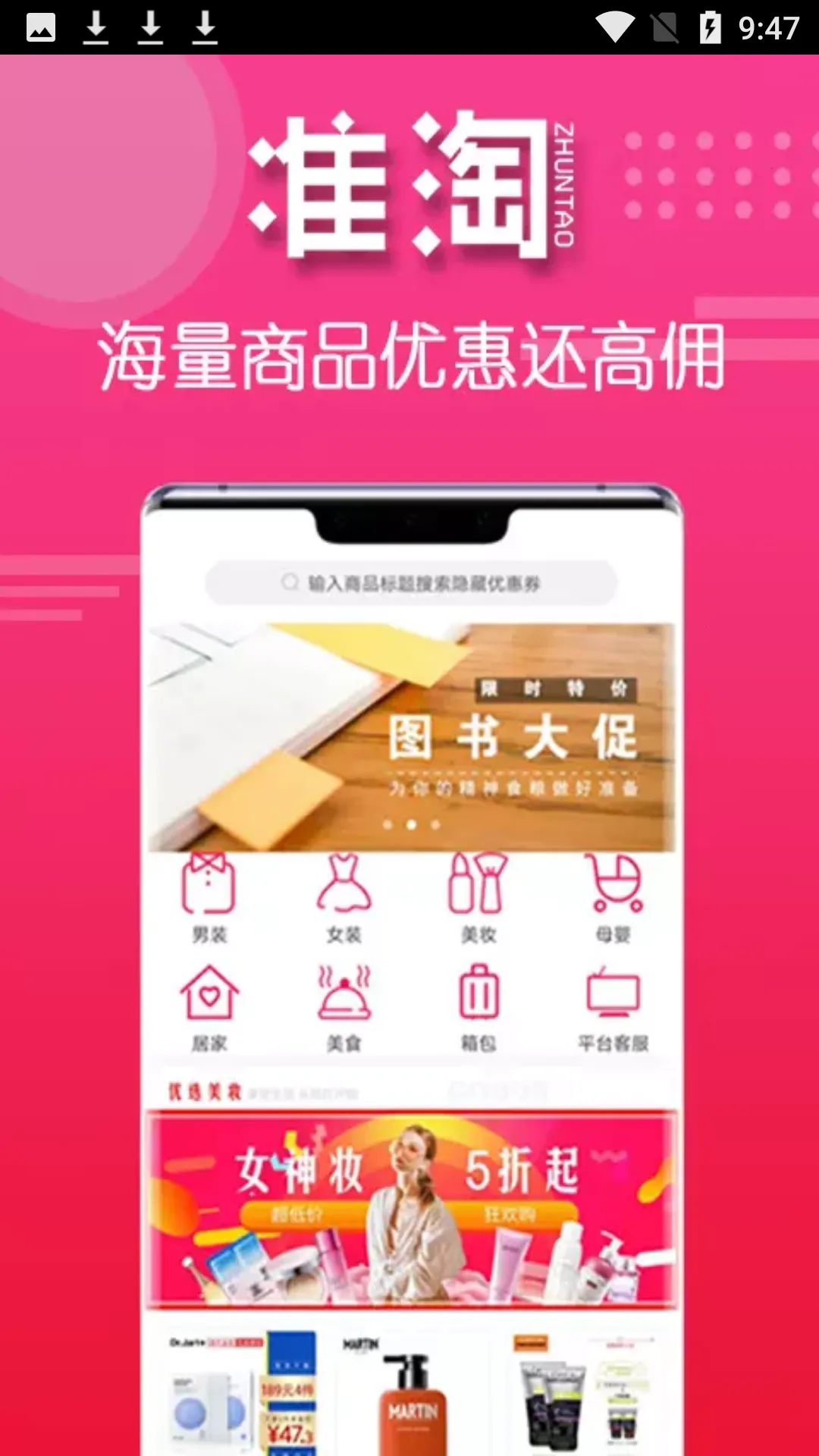 ׼ʡ2026�ٷ�����v2.1.8 �ֻ���