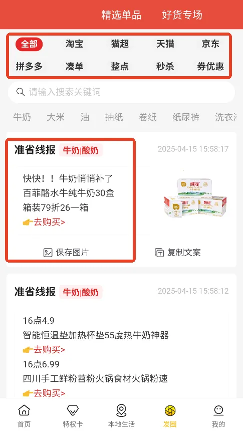 准省2026官方正版 准省2026官方正版