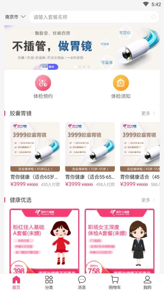 ׼ʡ2026�ٷ�����v2.1.8 �ֻ���