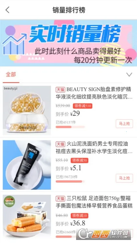赚金街2026最新版本 赚金街2026最新版本
