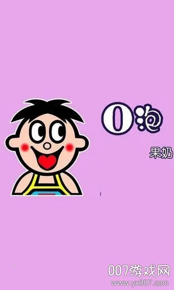 һ������������2026���°汾v2.1.38 �ֻ���