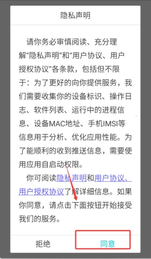渔歌医疗最新手机版 渔歌医疗最新手机版