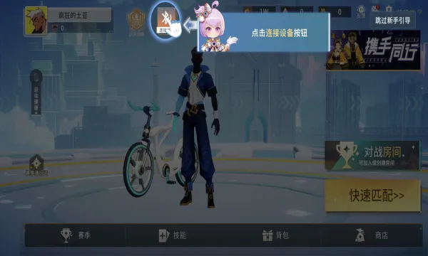 绝影之竞 绝影之竞