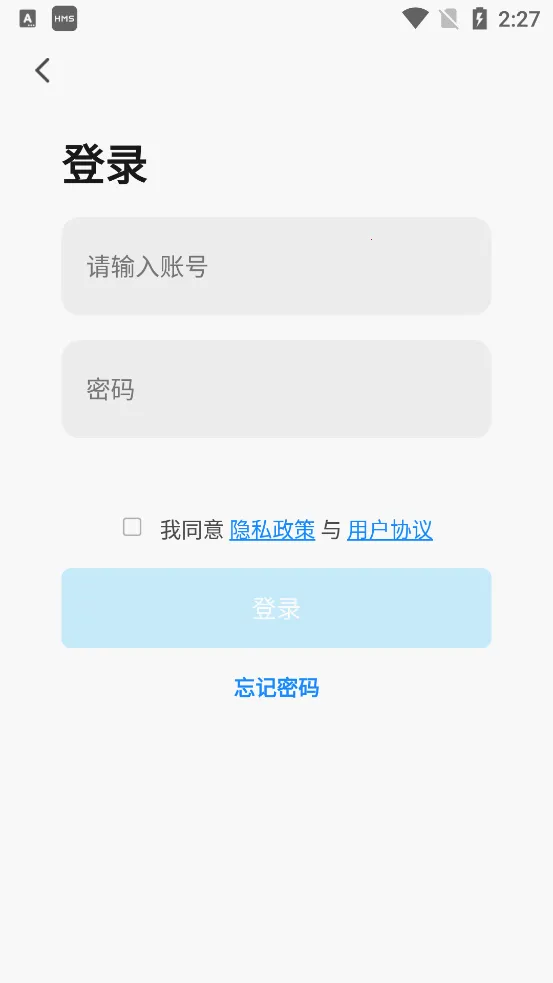 ��˼���ǻۼ�v2.4.4 ��׿��