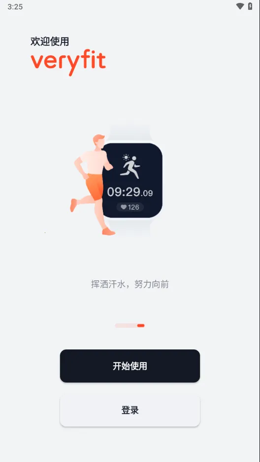VeryFitv2.8.8 �ֻ���