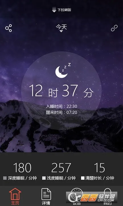 VeryFitv2.8.8 �ֻ���