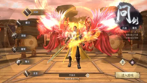 仙魔战场 仙魔战场