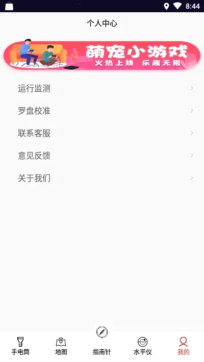 ��������GPSָ����v3.2.0 �ֻ���