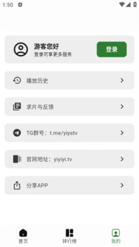 ҼӰ��v5.2.0 �ٷ�����