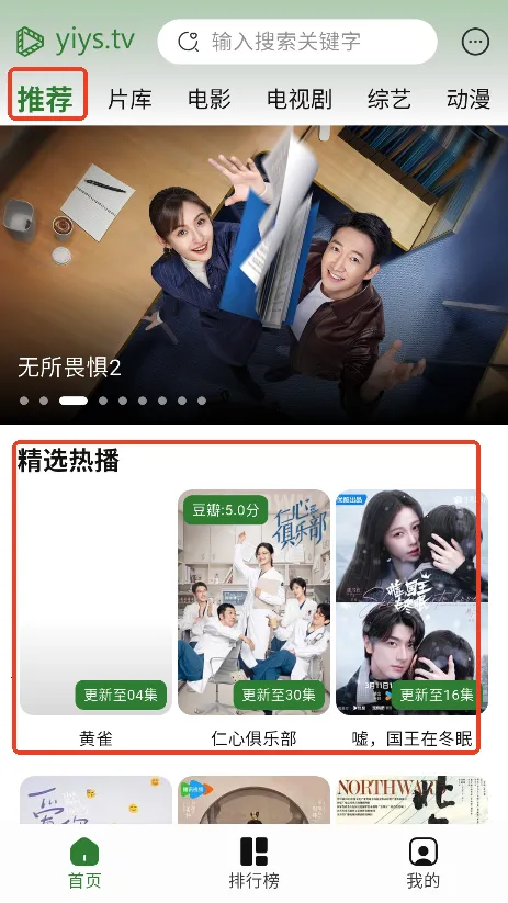 壹影视 壹影视