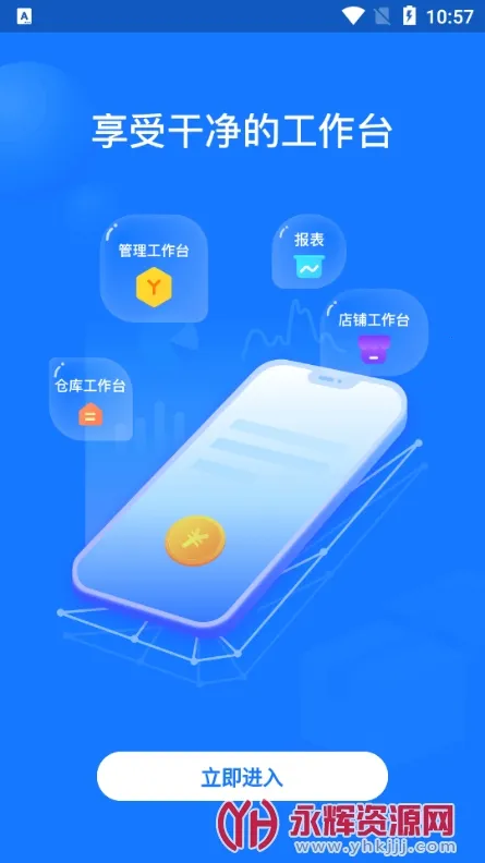 ���࿪��v4.8.30 �ٷ�����