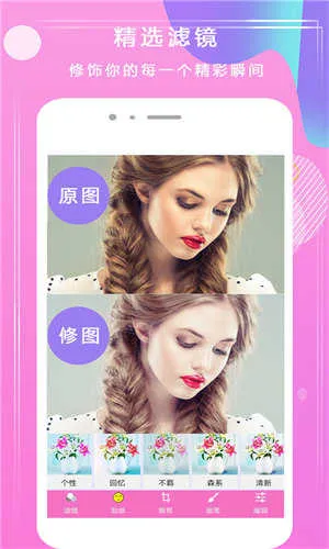 ����Pͼv2.1.8 �ֻ���