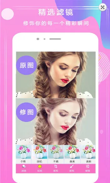 ����Pͼv2.1.8 �ֻ���