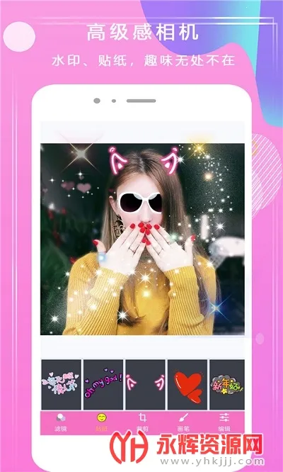 甜甜P图 甜甜P图