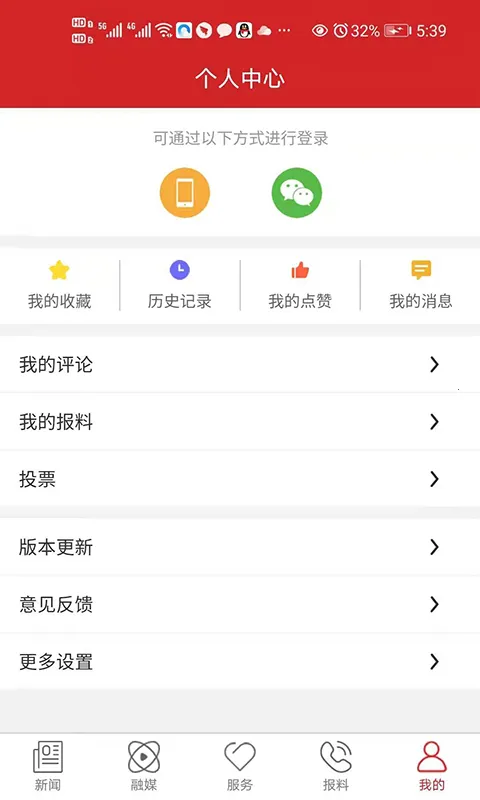 ��������ýv1.0.19 �ٷ�����