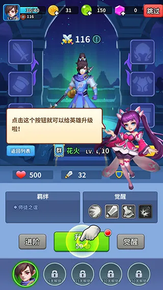 主公快救我2026下载安装 主公快救我2026下载安装