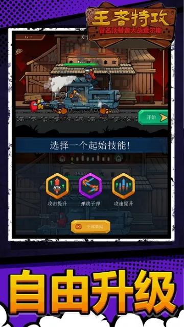 �����ع�2026���°汾v1.0.0 �ٷ�����