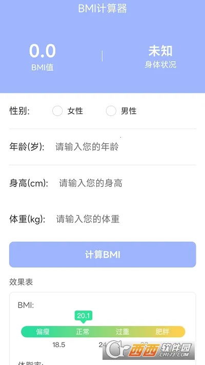 ˮ�Ǽǲ�v1.0.0 �ֻ���