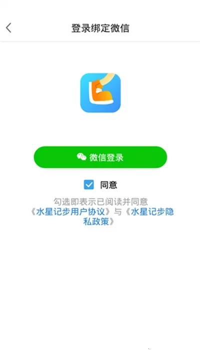 ˮ�Ǽǲ�v1.0.0 �ֻ���