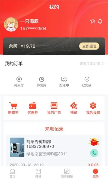 ��������v1.6 ��Ѱ�