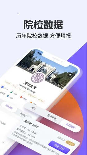 ��Ը����v2.2.8 �ٷ�����