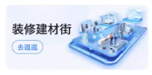 小街 小街
