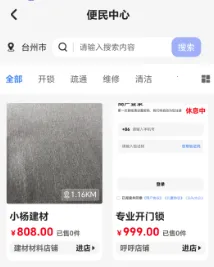 小街 小街