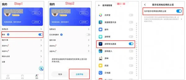 游帮帮2026官方最新版本 游帮帮2026官方最新版本