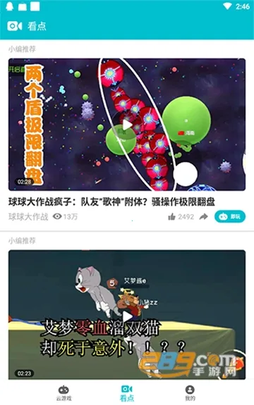 �ΰ��2026�ٷ����°汾v5.3.2 ��׿��