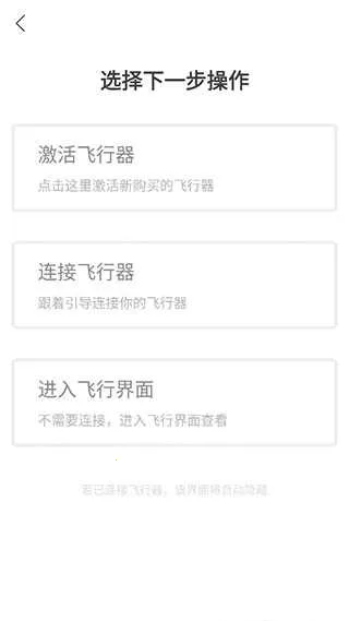 大疆无人机 大疆无人机