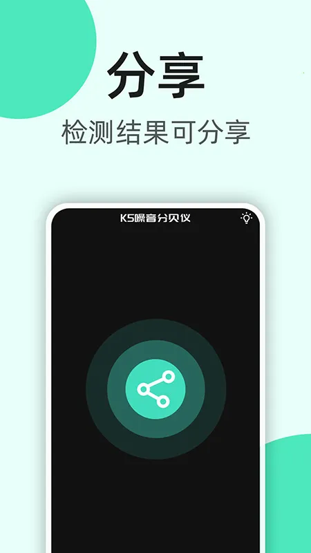 K5�����ֱ��������ֻ���v2.0.13 ��׿��