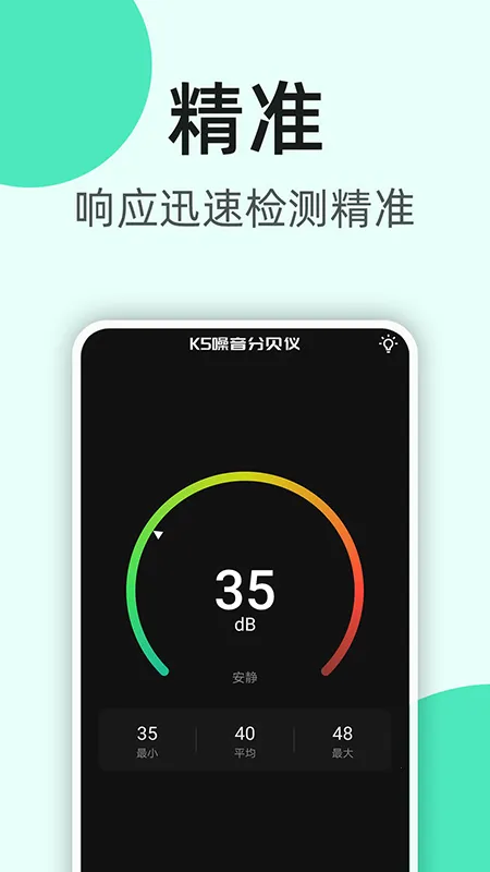 K5�����ֱ��������ֻ���v2.0.13 ��׿��