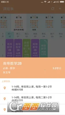 ΢����v4.2.6 ��Ѱ�