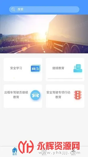 ������У2026���ذ�װv1.8.2 �ٷ�����