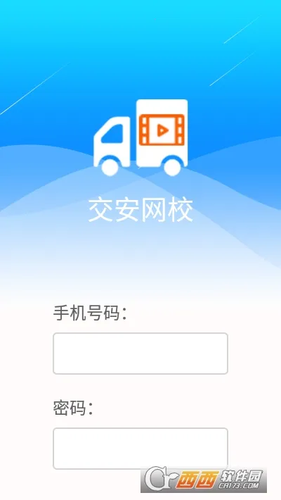 ������У2026���ذ�װv1.8.2 �ٷ�����