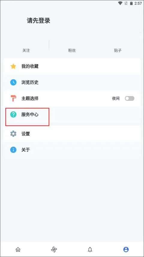 贴吧 Lite安卓版手机版 贴吧 Lite安卓版手机版