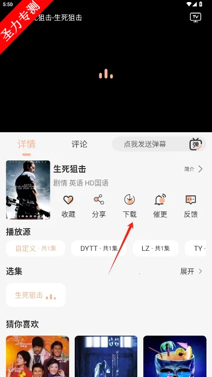 ����Ӱ��2026�ٷ�����v1.0.0 ��׿��