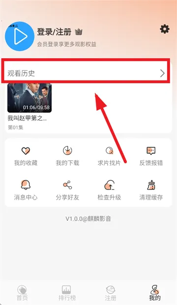 麒麟影音2026官方正版 麒麟影音2026官方正版