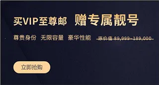 随心邮 随心邮