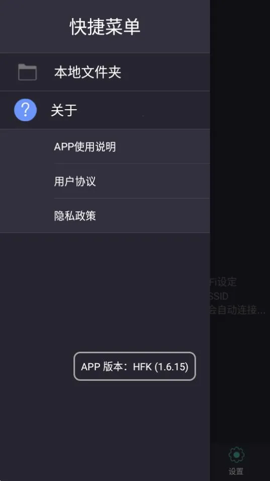 hfk�г���¼��v1.8.9 �ٷ�����