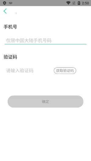云中飞睡眠 云中飞睡眠