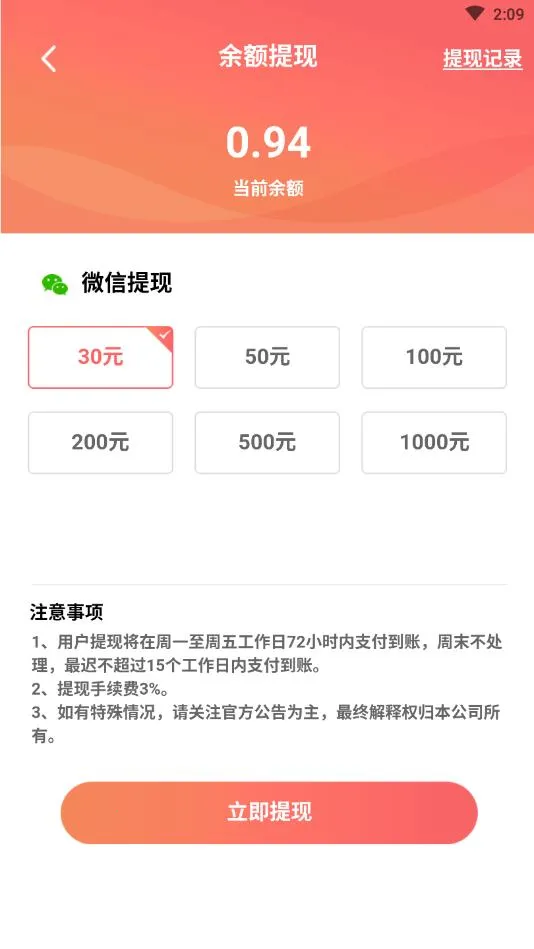 ������è2026�ٷ����°汾v1.6.34 ��Ѱ�