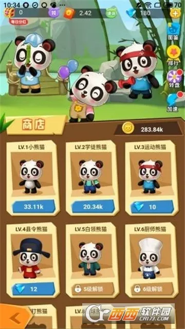������è2026�ٷ����°汾v1.6.34 ��Ѱ�